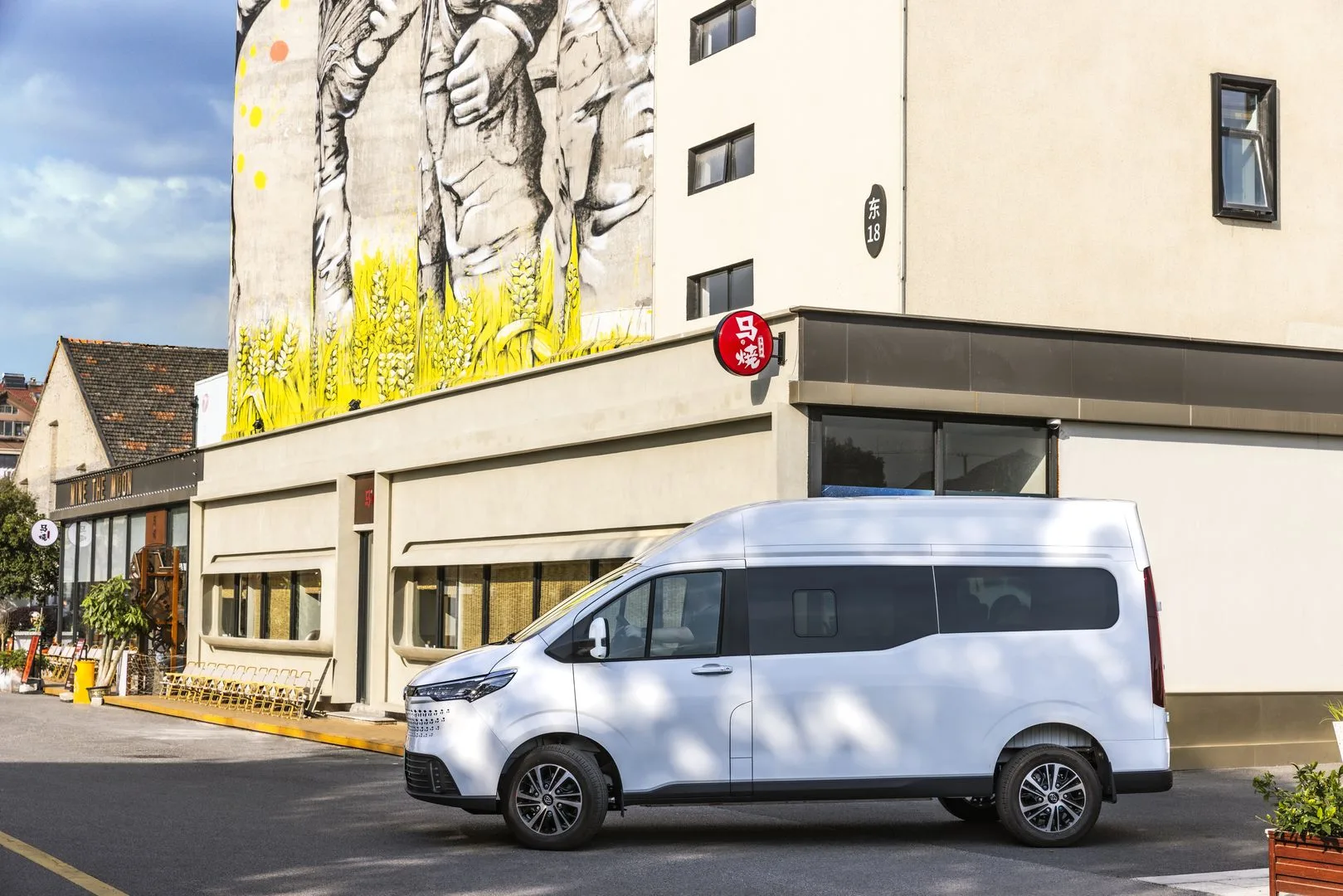 MAXUS eDeliver 7